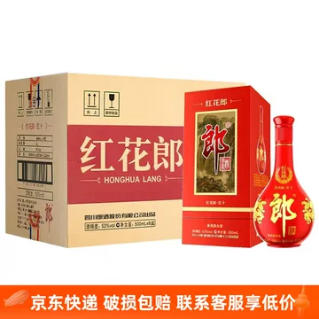红花郎10年郎酒-红花郎10年郎酒促销价格、红花郎10年郎酒品牌- 淘宝