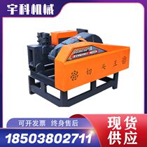 Waste steel material head cutting machine with double head steel bar cutting machine for cutting machine used steel material head cutting machine