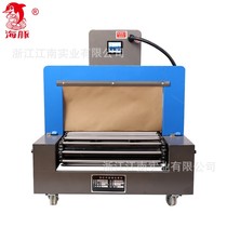 Book Shrink Machine Heat Systolic Machine Tailor-made Furnace Duct Size Machine Dimensions Change Voltage Power Supply