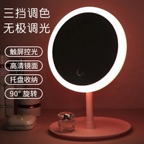 Carlot intelligent LED high-definition dresser dresser-type makeup mirror multi-function three light can carry charge