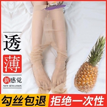 Pineapple socks female ultra-thin anti-hook silk wear spring and summer light leg artifact invisible black wire large-coded pantyhose wz