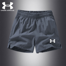 UNDER APROUJE Sports Shorts for men summer thin ice wire speed dryers loose fitness and leisure five shorts