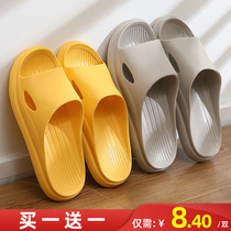 Buy 1 Get 1 Free 1 slippers ladies summer couple indoor home home thick-soled bathroom bath non-slip soft bottom cool man