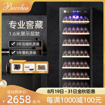 Bacchus Barks YC-270 thermostatic red wine cabinet Home hanging cups Large air-cooled refreshing ice bar Refrigeration
