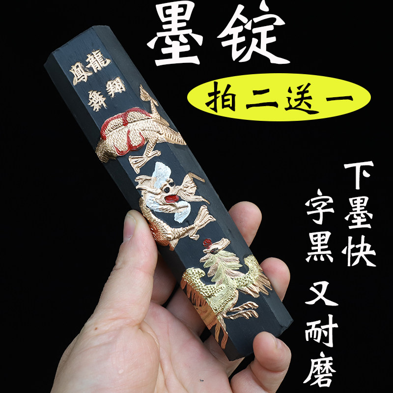 黄山松煙 【中国古墨】　中国徽墨　黄山松煙 黄山松烟徽墨-黄山松烟徽墨促销价格、黄山松烟徽墨品牌- 淘宝