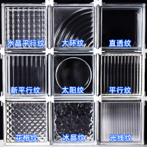 Cloud fog hollow glass brick partition wall for household transparent square bedroom toilet porch background wall crystal brick