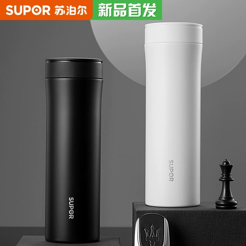 Мужской стакан, чай из нержавеющей стали, портативная чайная чашка