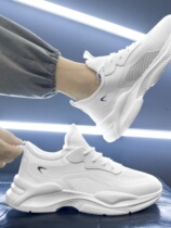 Anta hydrogen cloud mens shoes summer breathable fly woven mesh mesh shoes running leisure sports mens small white old fashion shoes