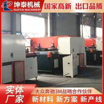Supply rubber-plastic cutting machine Four-column hydraulic baiting machine leather rubber cut raincoat rubber and plastic seal cutting machine