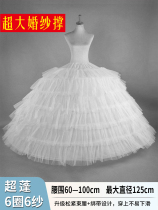 Wedding dress supports 6 laps of 6 yarn ultra - pung dress performing suit for marriage adjustable fish bone support heavy flower grass
