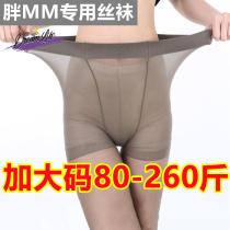 Summer fat high - waist length and stretched pants can not drop 300 kg