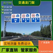 F-type traffic sign pole single column sign road sign pole highway sign sign road sign