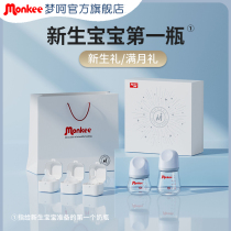 Dream Newborn Baby Glass Milk Bottle Imitation Breastmilk Anti-Flatuled Gas Anti-Choking Newborn Baby Suit Gift Box 0 To 6 Months