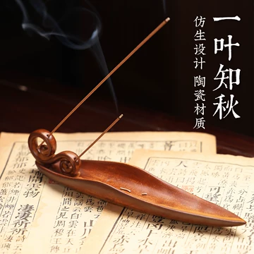 宋代美学香炉-宋代美学香炉促销价格、宋代美学香炉品牌- 淘宝
