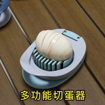 Multifunctional egg cutting egg cutting egg artificial kitchen stainless steel pine egg slice cutter