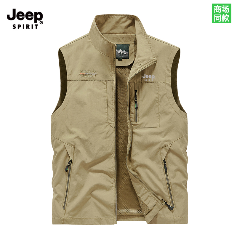 Jeep Jeep Vest Men's Autumn Large Loose Sport Tank Top Outdoor Fishing Sleeveless Coat Men's Wear