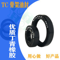 17x25 oil seal 25 17 5 25*17*4 25 17 6 25-17-7 25x17x10 oil seal sealing ring