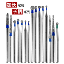 Extended custom long handle series high-speed mobile phone diamond car needle tooth oral polishing grinding head medical equipment