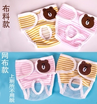 Case Fake God puppies teddy Kim Mao Daunt Ma Menstrual Anti Harassing Contraception Mating Theorist Underwear female