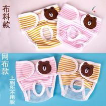 Kitty Pants Cute Pee Pants Cartoon Safe Menstrual Mother Dog Physiological Pants Anti Harassing Clothes Pants