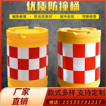 Inner Mongolia anti-collision barrel road anti-collision barrel traffic facilities blow-molded anti-collision barrel lid plastic isolation pier water horse