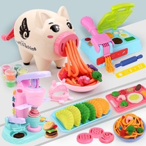 Pig noodle machine ice cream rubber mud tool set of non-toxic mud clay mold for children girls toy