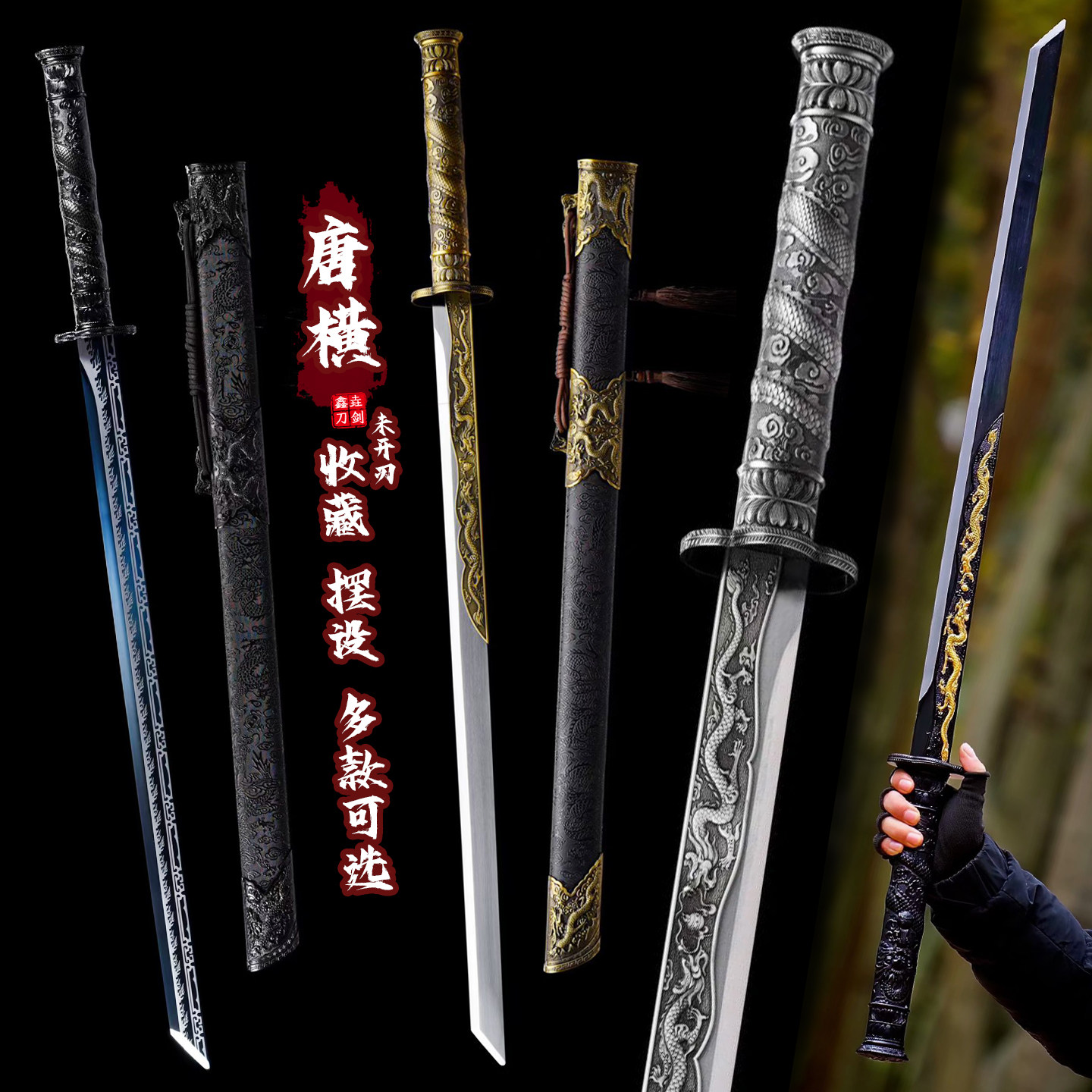 天影唐横刀千目紋金  古兵器 武具 刀装具 日本刀 模造刀 居合刀 唐横刀装具三件套-唐横刀装具三件套促销价格、唐横刀装具三件套品牌- 淘宝