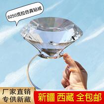 Xinjiang Tibet Fools Day funny simulation ring crystal big ring funny birthday creative gift glass