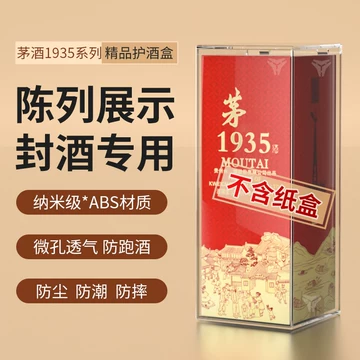 茅台礼盒步步高升-茅台礼盒步步高升促销价格、茅台礼盒步步高升品牌- 淘宝