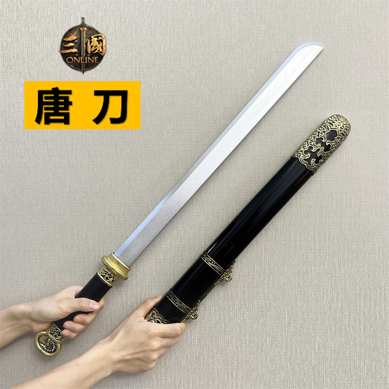 唐刀冷兵器模型-唐刀冷兵器模型促销价格、唐刀冷兵器模型品牌- 淘宝