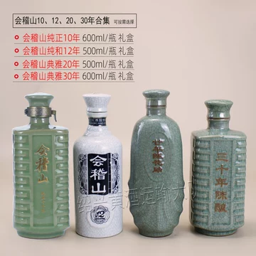 会稽山30年花雕-会稽山30年花雕促销价格、会稽山30年花雕品牌- 淘宝