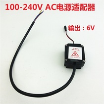 100-240V AC Defecation faucet sensor Power adapter Power transformer Power supply rack accessories