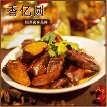 Fragrant 100 million Round Method Sauce Foie Gras Liver 20 Bag Vacuum Packed Casual Snacks