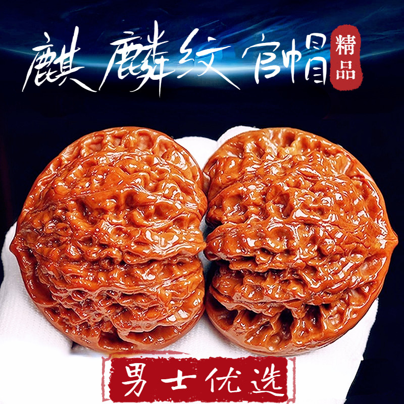 希少文玩核桃 南疆石天使の翼 O1CN01vaEpom1suoreC76zX_!!