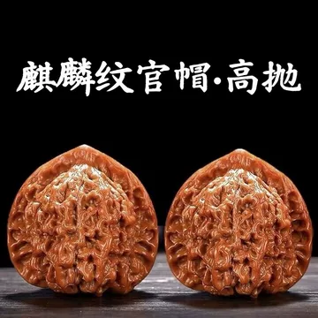麒麟纹官帽核桃-麒麟纹官帽核桃促销价格、麒麟纹官帽核桃品牌- 淘宝