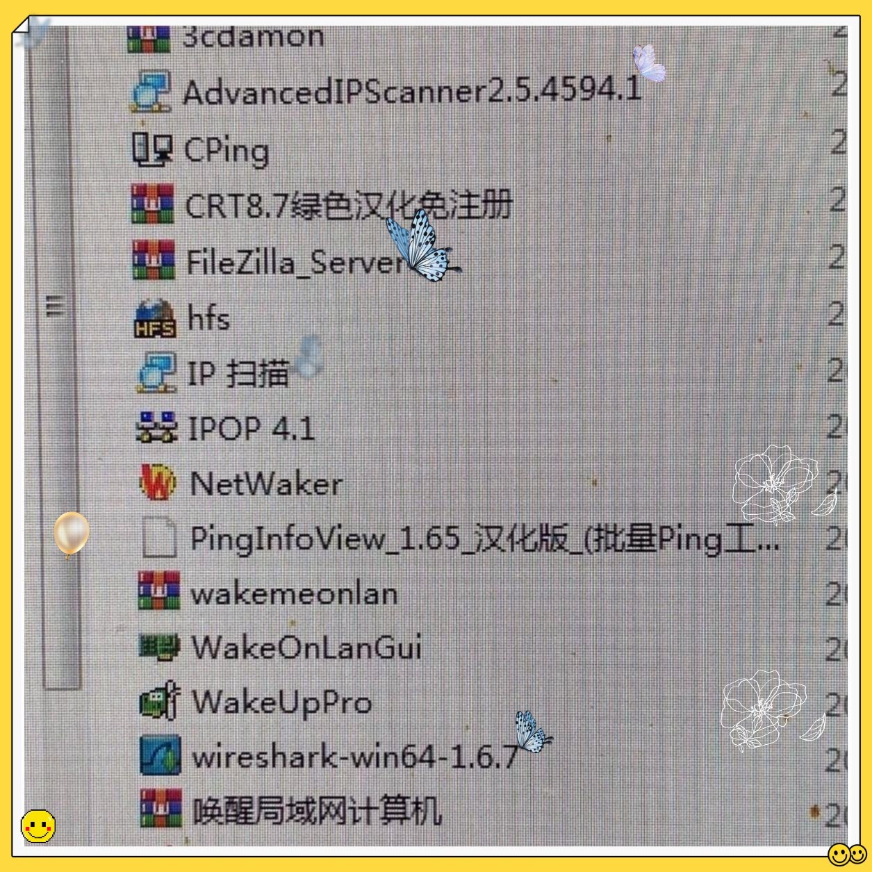 让排障从玄学变科学🔧｜软件测试工程师是什么的答案在这！-测试工具-淘宝好物网