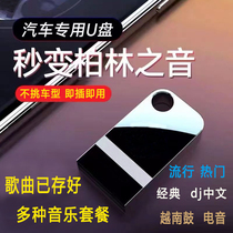 2023 Key weight bass ten times sound quality car tube full video song without loss high quality dj Chinese Cantonese