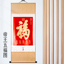 2022 wall calendar home blessing character hanging shaft silk hanging painting New year calendar year calendar Tiger hanging wall style calendar living room decoration painting safe enterprise gift creative large Chinese style calendar custom customization