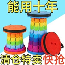 (In Clearance) Folding Stool Portable Outdoor Adjustable Telescopic Stool Fishing Travel Shrinkable Maza Chair