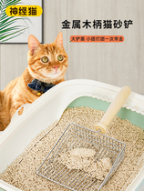 7 mm fine holes Cat Sand Shovel Wood Handle Easy on hand without tired hands Shovel Shit God big Number of fine holes Stainless Steel Sand Shovel