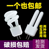 High-brightness toilet mirror front small bulb two-pin-pin port g4 light bead two-pin small screw-type crystal energy-saving fluorescence