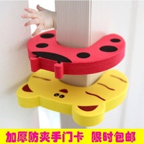 Baby cartoon safety door stop eva door card child safety door clip baby anti-pinch hand animal door block