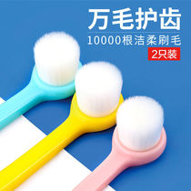 Morning light baby childrens toothbrush soft hair ultra-fine 1-2-3-5-6 years old infants over 4 years old baby baby baby teeth one and a half years old