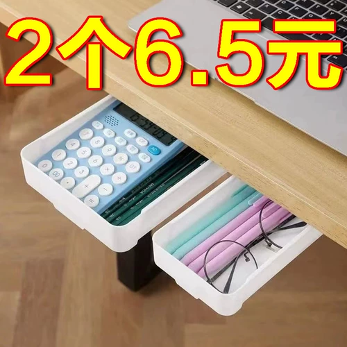 Падши хранение коробка стола скрытые частный дом деньги, скрытые деньги, темная коробка маленькая сетка бесплатные полки невидимых рабочего стола