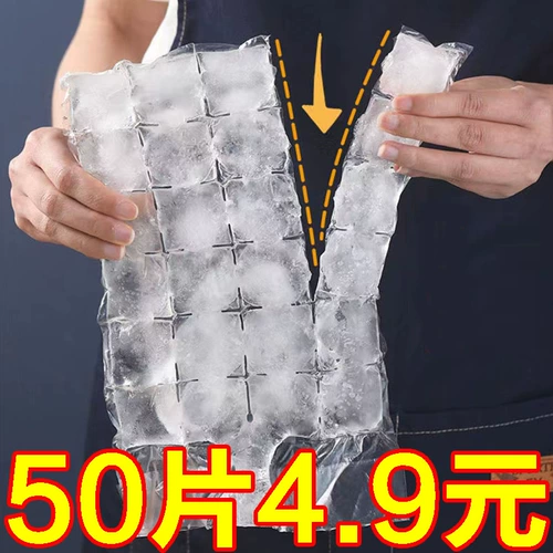 Одноразовая креативная фруктовая сумка для льда для домашнего использования, кубики льда, форма