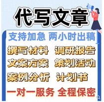 Generation Writing Soft Essay Essay Review Review Book Writing Material Speeches Enterprise Intro Love Letter Writing Essay Writing Essay Writing ZZZX