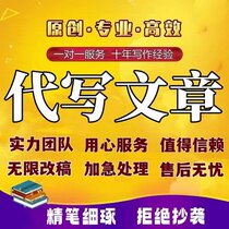 Substitute for writing essay essay lovers apology table white letters and friends circle essay case protection festival speech draft essay review book review book