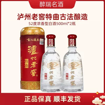 泸州老窖二曲- 52度500ml - Sinocan Supply Inc.