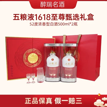 1618五粮液52度-1618五粮液52度促销价格、1618五粮液52度品牌- 淘宝