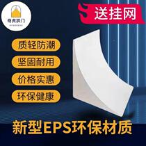 Foam arch gypsum beam bracket custom shape French arc door frame door cover living room renovation high-density arch angle